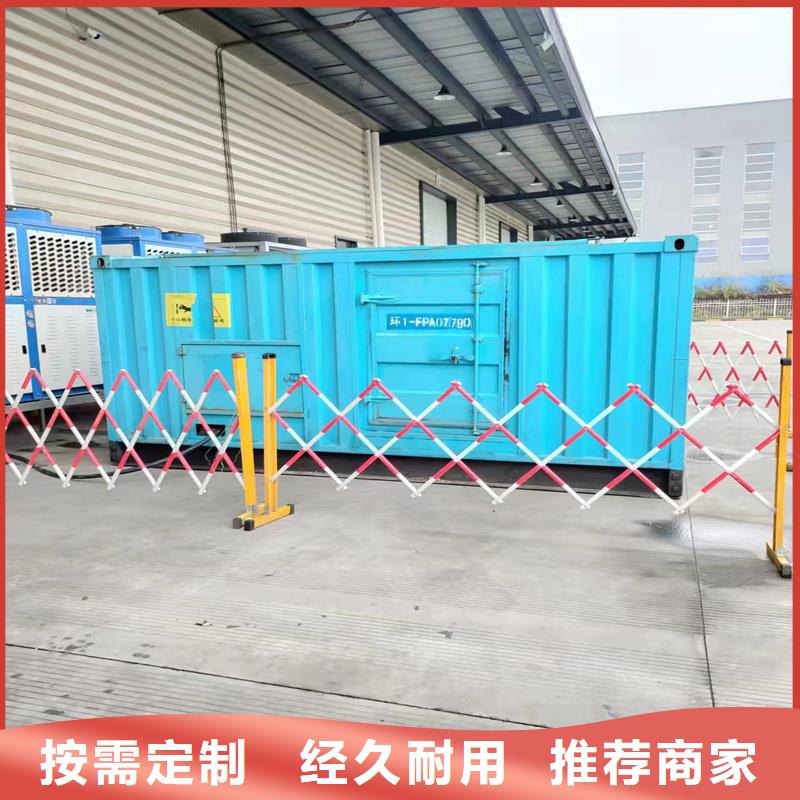 環(huán)保發(fā)電機租賃廠價批發(fā)