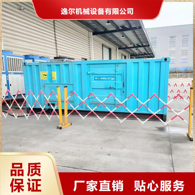 發(fā)電機(jī)發(fā)電機(jī)出租價格透明