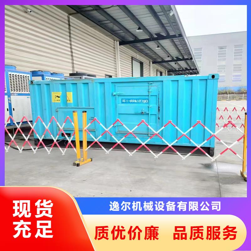 發(fā)電機,出租靜音發(fā)電機貼心服務