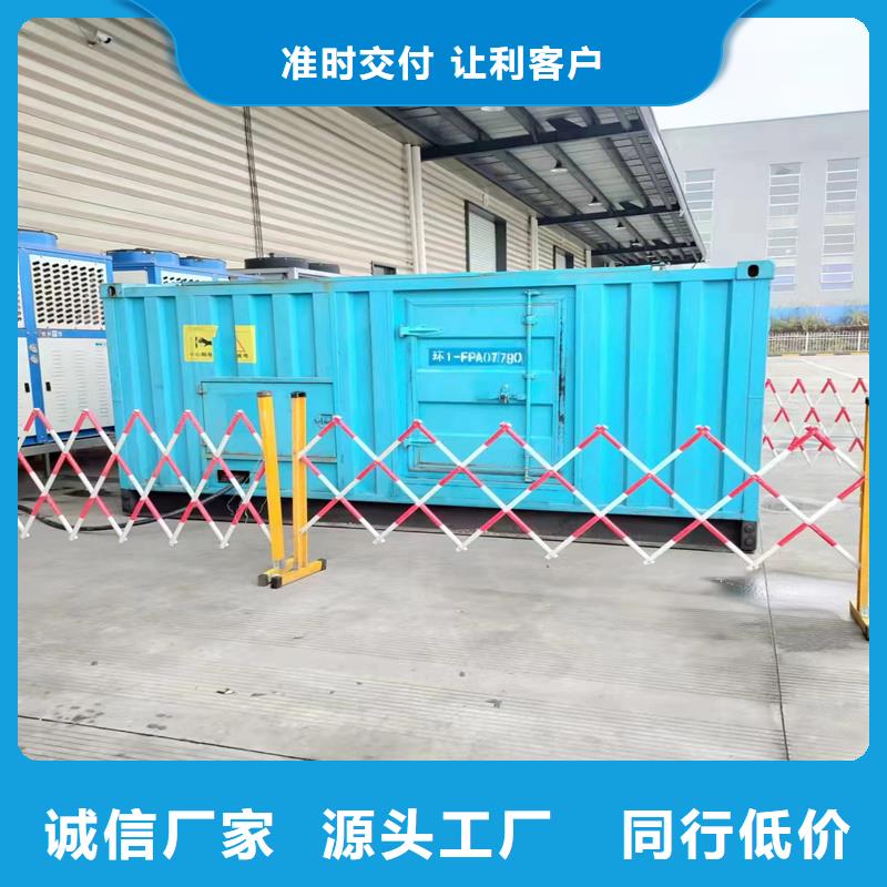 發(fā)電機(jī)柴油發(fā)電機(jī)出租/租賃 全品類現(xiàn)貨