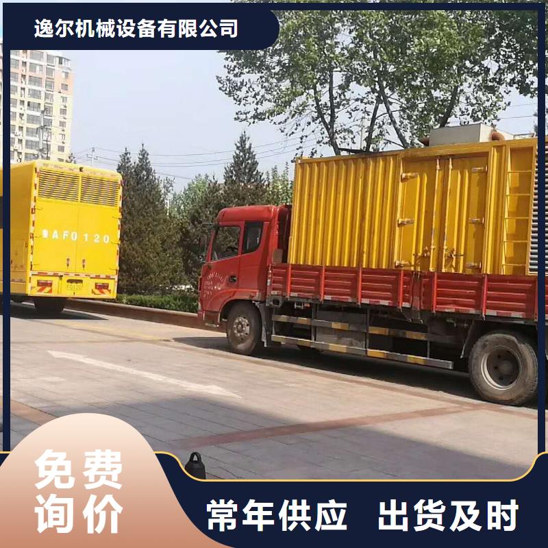 发电机出租静音发电机打造行业品质