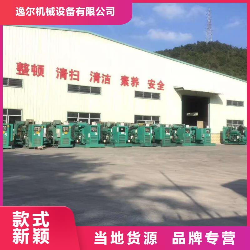 发电机_静音发电机租赁用心制造