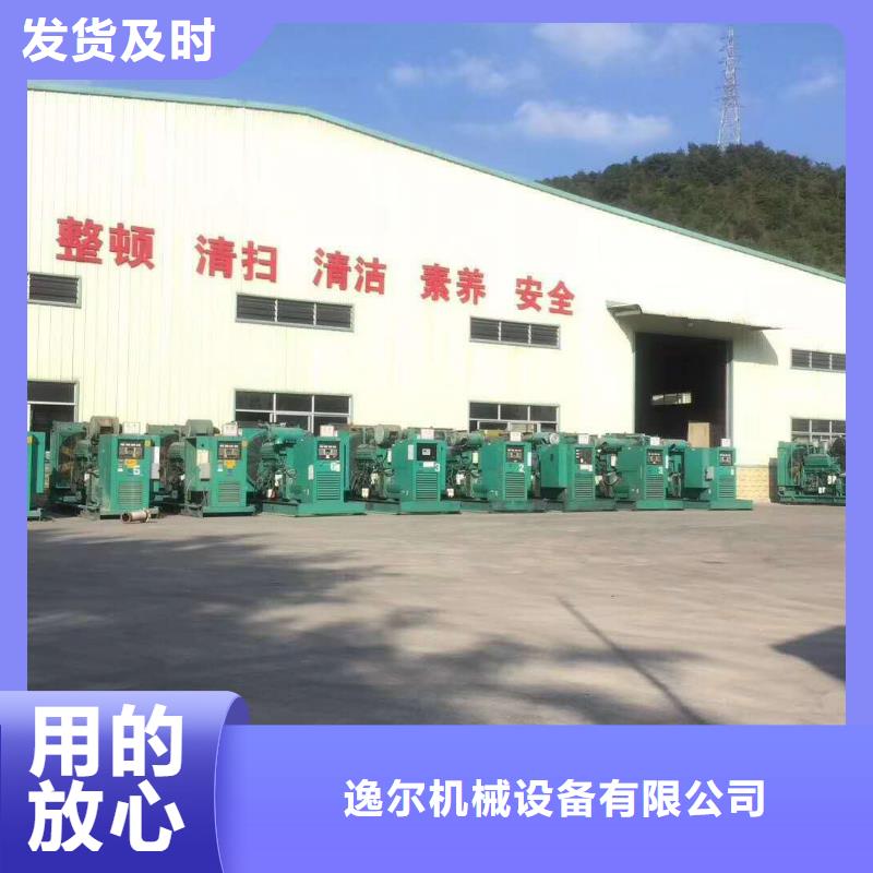 發(fā)電機(jī) 出租發(fā)電機(jī)款式多樣