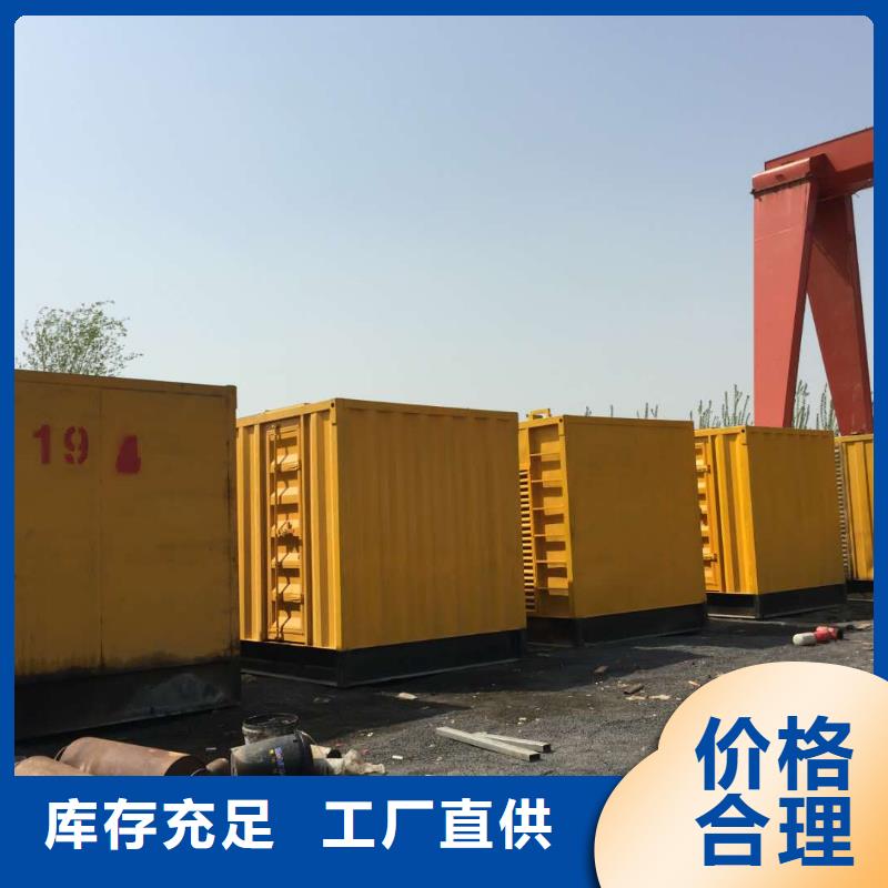 发电机300kw发电机出租N年生产经验