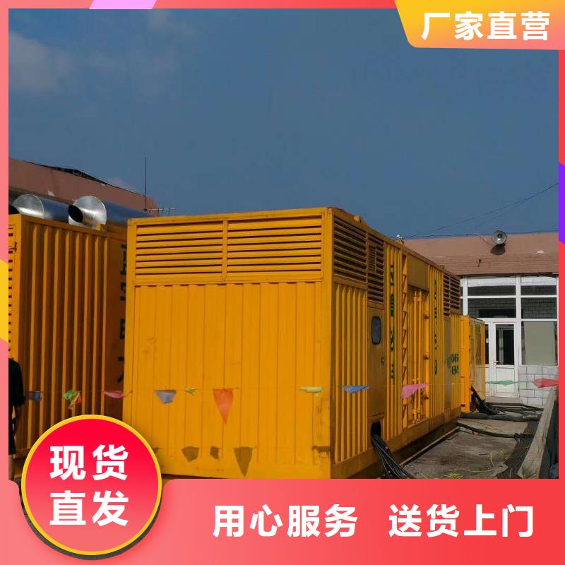 出租環(huán)保發(fā)電機(jī)-好品質(zhì)、放心買