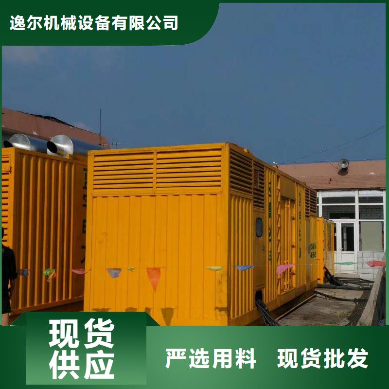 【發(fā)電機(jī)】_租賃1300千瓦發(fā)電機(jī)誠(chéng)信經(jīng)營(yíng)質(zhì)量保證