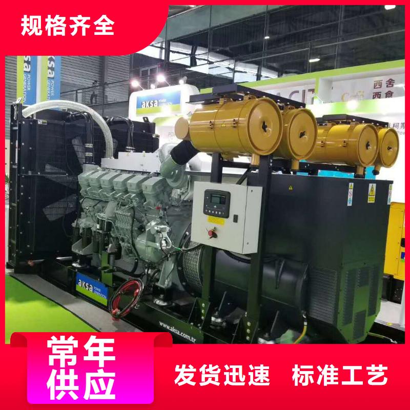 柴油發(fā)電機(jī)租賃價格