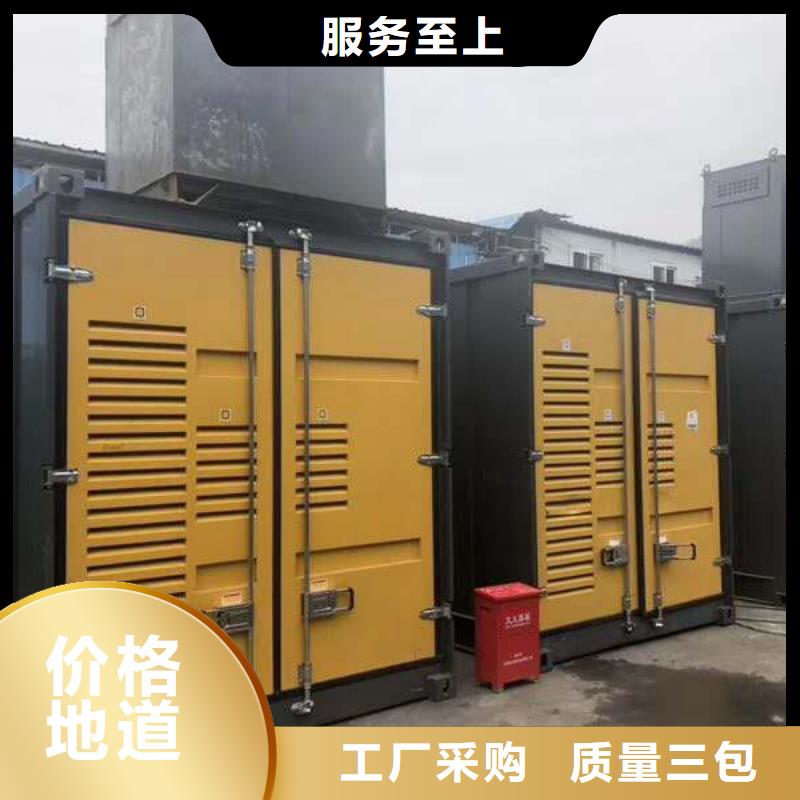 发电机,出租发电机专业供货品质管控
