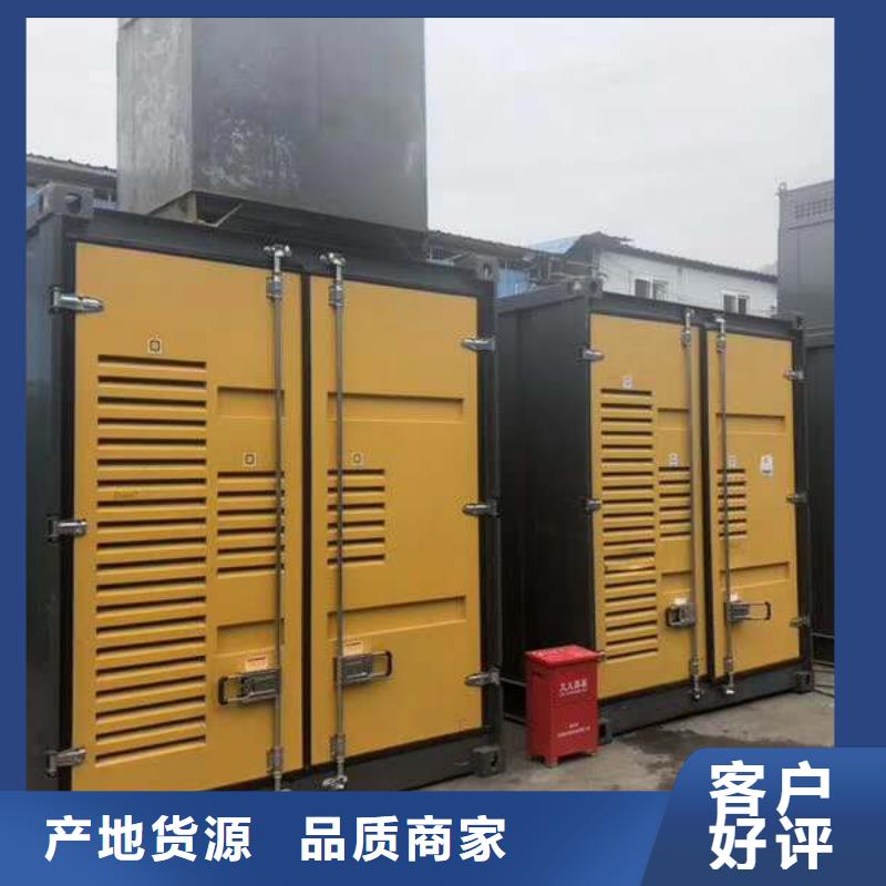 發(fā)電機(jī) 發(fā)電機(jī)租賃敢與同行比服務(wù)