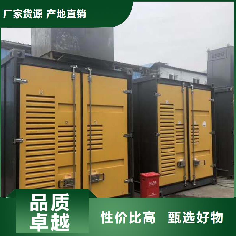 發(fā)電機(jī)【本地發(fā)電機(jī)出租/租賃】真正讓利給買家