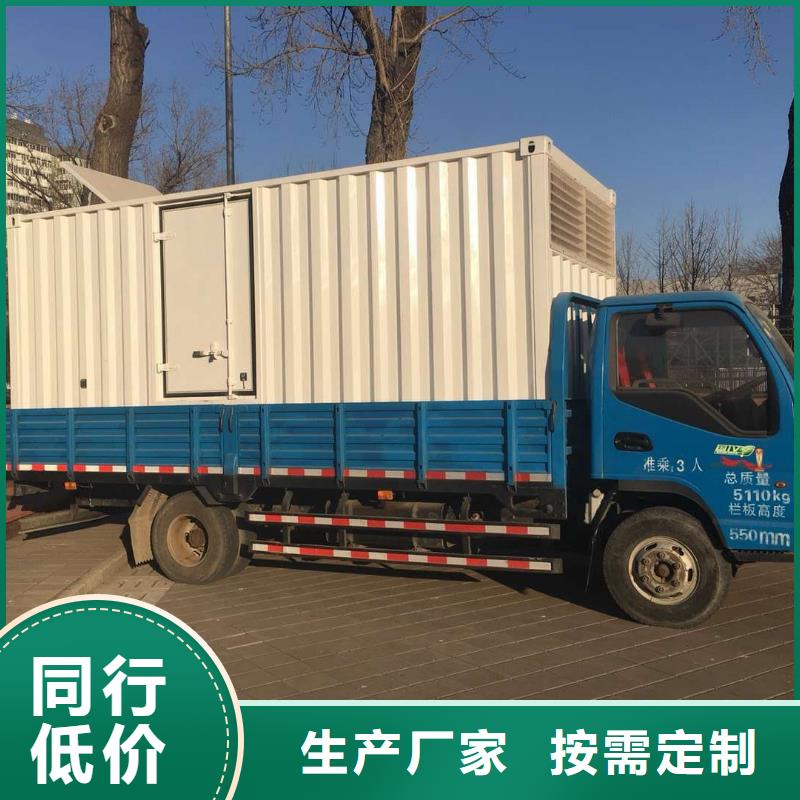 【发电机】发电机租赁诚信商家服务热情