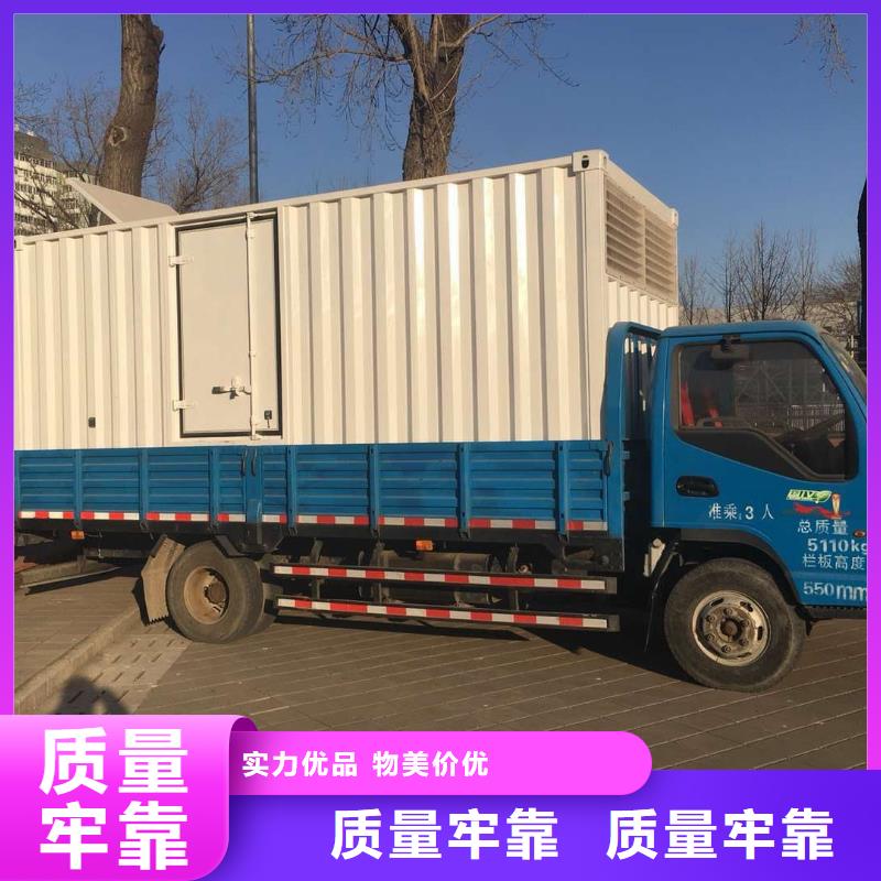 發(fā)電機_靜音發(fā)電機出租/租賃 隨到隨提