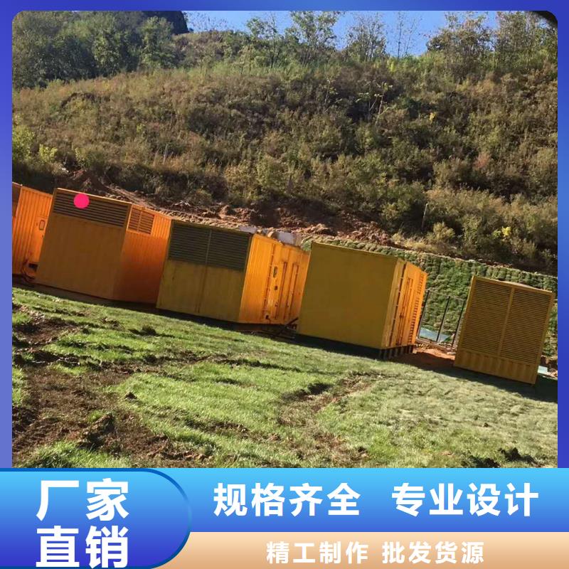 发电机大型发电机出租/租赁从厂家买售后有保障