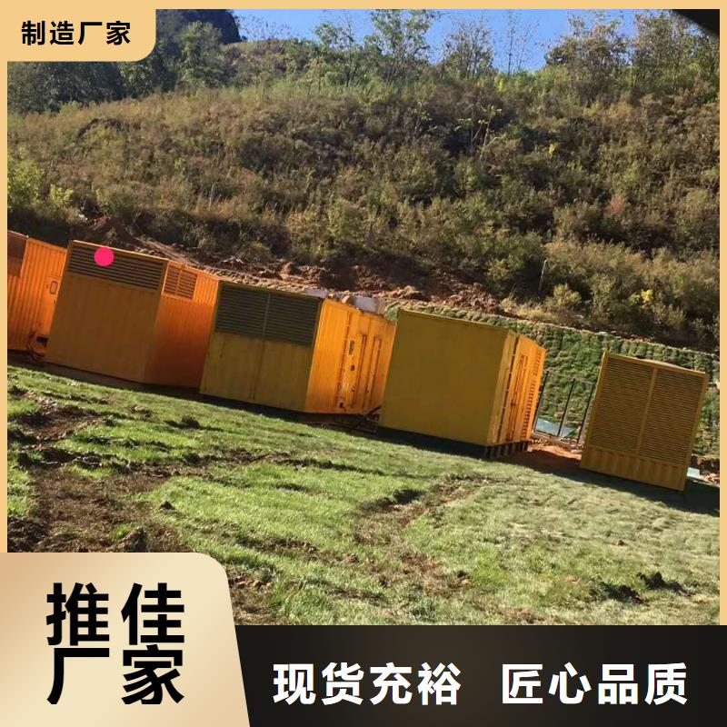 【發(fā)電機(jī)出租800千瓦發(fā)電機(jī)組價(jià)格實(shí)惠工廠直供】