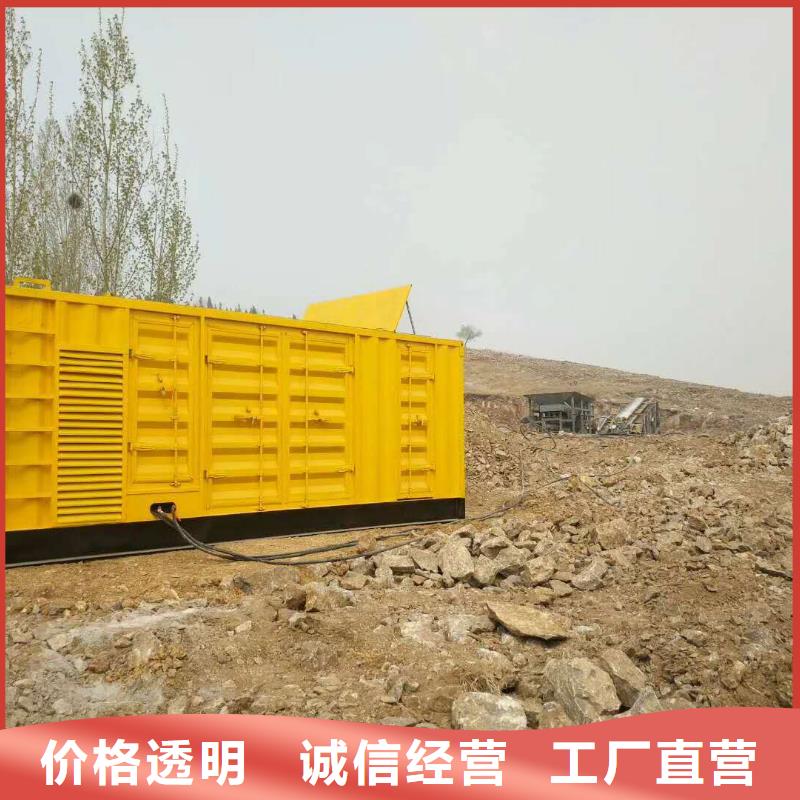 發(fā)電機(jī)租賃900千瓦發(fā)電機(jī)自產(chǎn)自銷