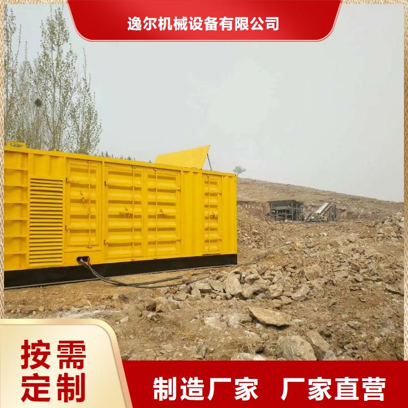 發(fā)電機(jī) 柴油發(fā)電機(jī)回收優(yōu)良工藝