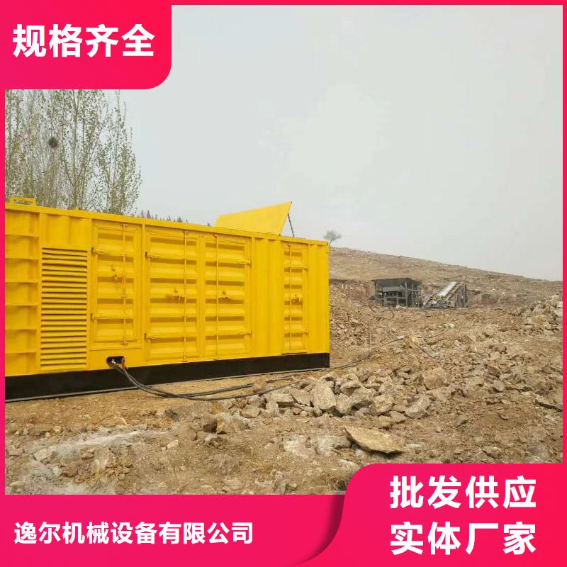 发电机 租赁1100千瓦发电机源厂定制