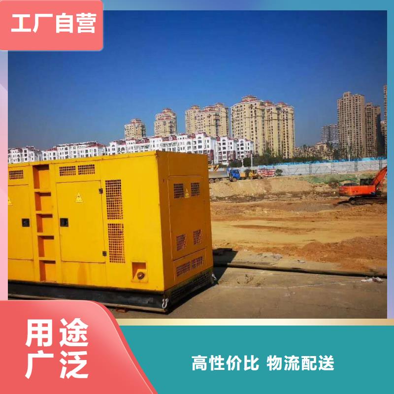 發(fā)電機(jī),【發(fā)電機(jī)回收】今日價格