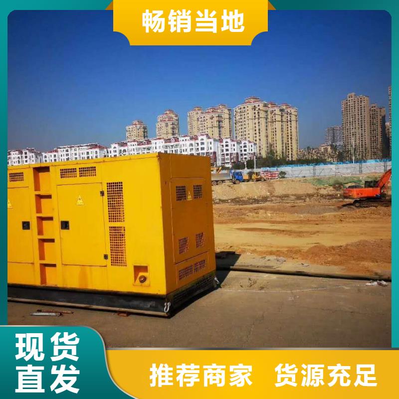 發(fā)電機(jī)發(fā)電機(jī)回收快速物流發(fā)貨