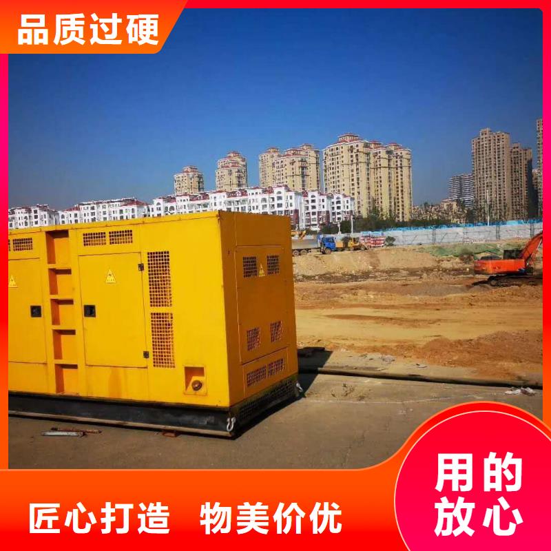 發(fā)電機(jī),500kw靜音柴油發(fā)電機(jī)源廠供貨