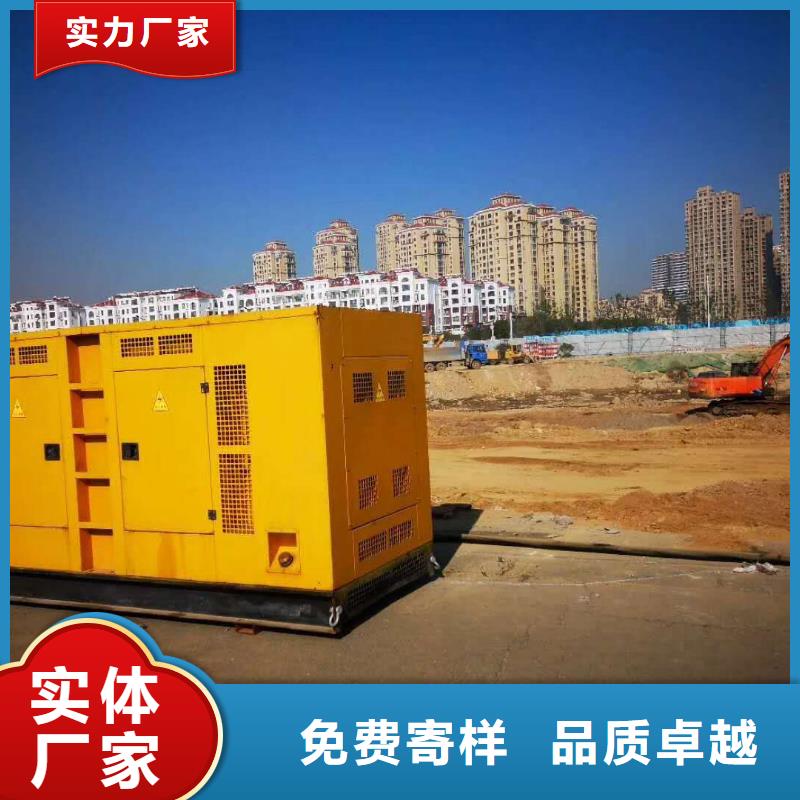 發(fā)電機(jī)-發(fā)電機(jī)租賃公司好廠家有擔(dān)當(dāng)