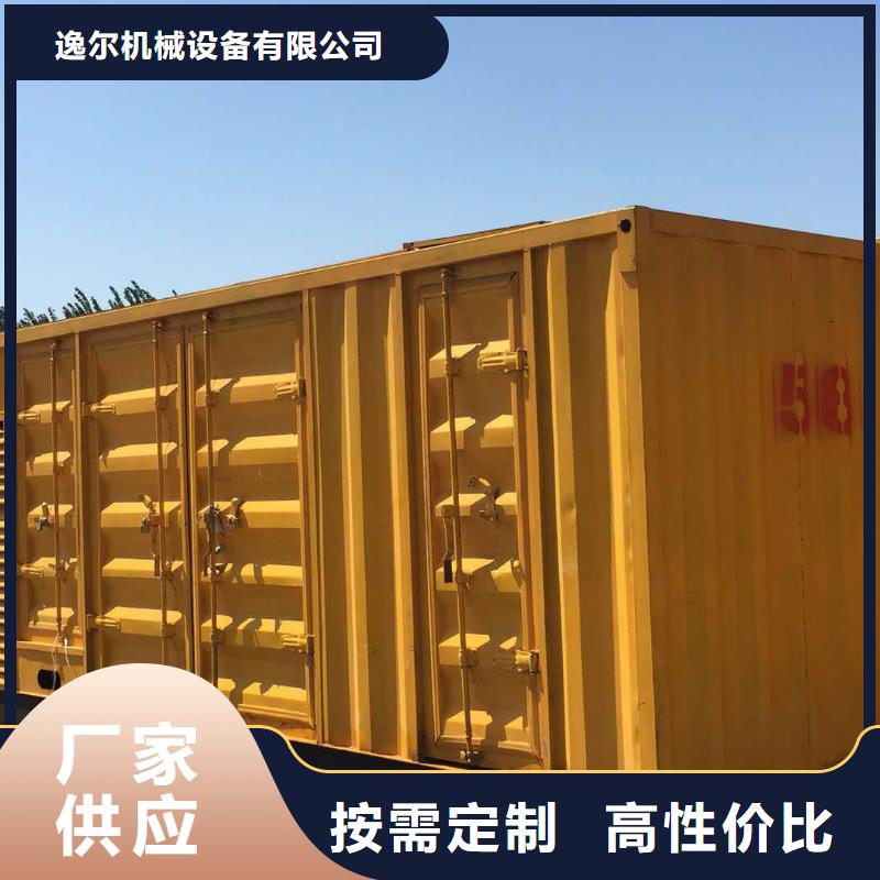 发电机_柴油发电机出租/租赁畅销本地