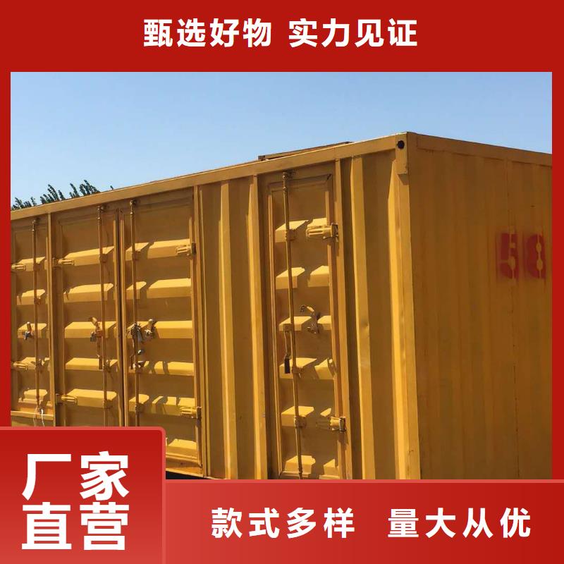 柴油發(fā)電機(jī)租賃價格