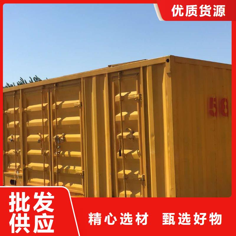【發(fā)電機-本地發(fā)電機出租產(chǎn)地工廠】