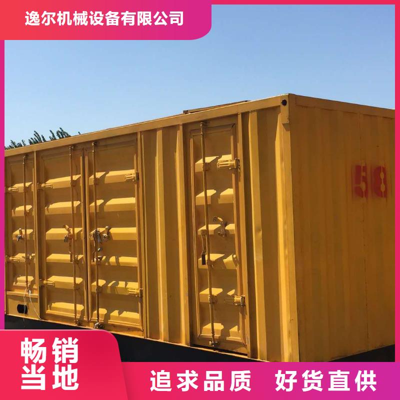 發(fā)電機(jī)出租發(fā)電機(jī)細(xì)節(jié)展示