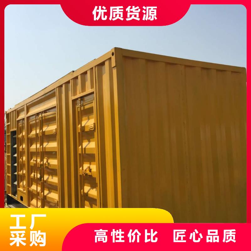 發(fā)電機(jī)-發(fā)電機(jī)租賃公司好廠家有擔(dān)當(dāng)