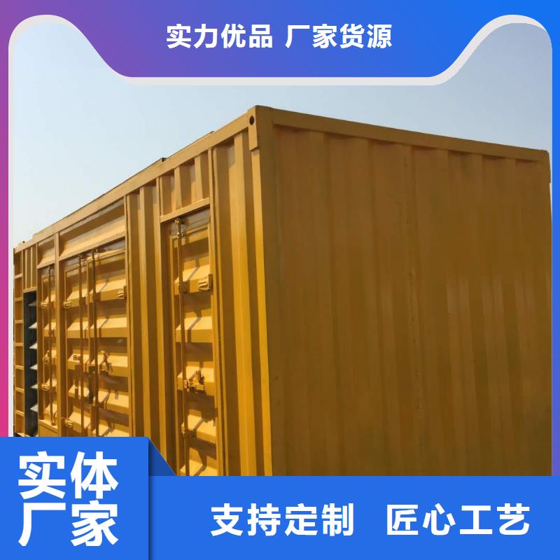 靜音發(fā)電機租賃現(xiàn)貨充裕