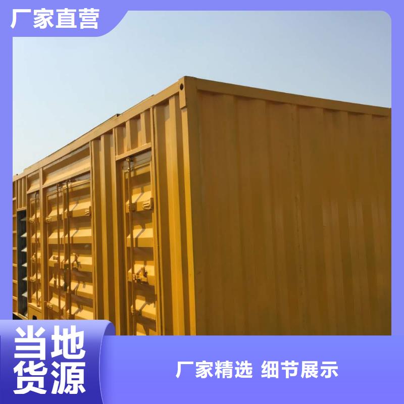 出租環(huán)保發(fā)電機(jī)-好品質(zhì)、放心買