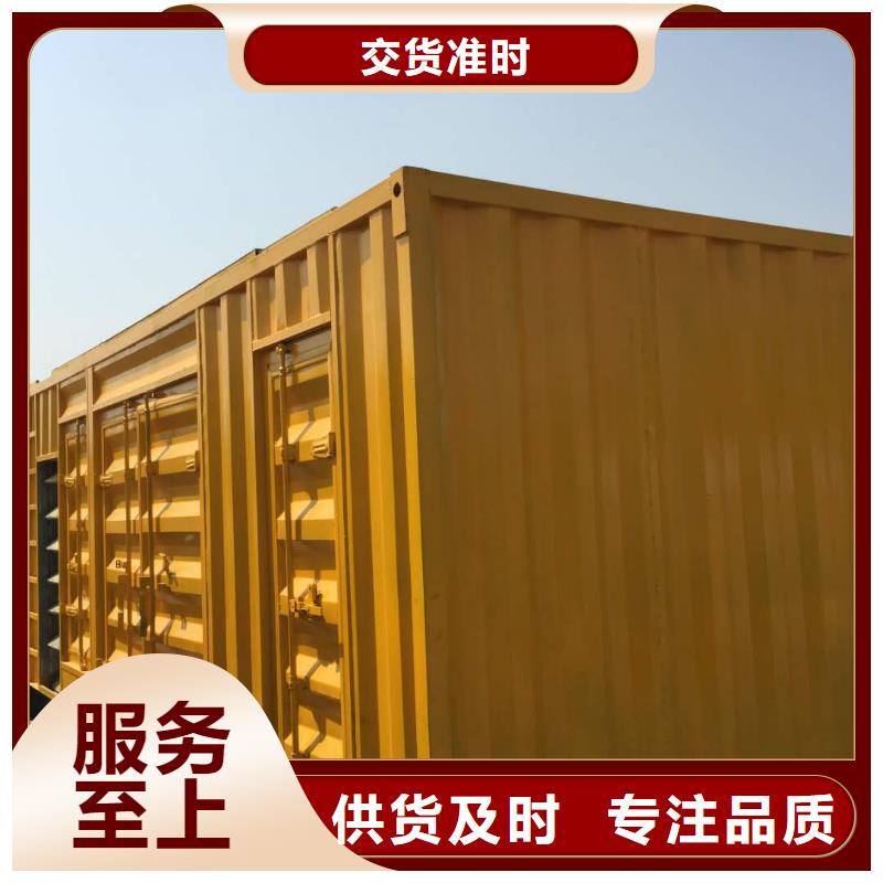 發(fā)電機(jī)發(fā)電機(jī)回收隨心所欲定制