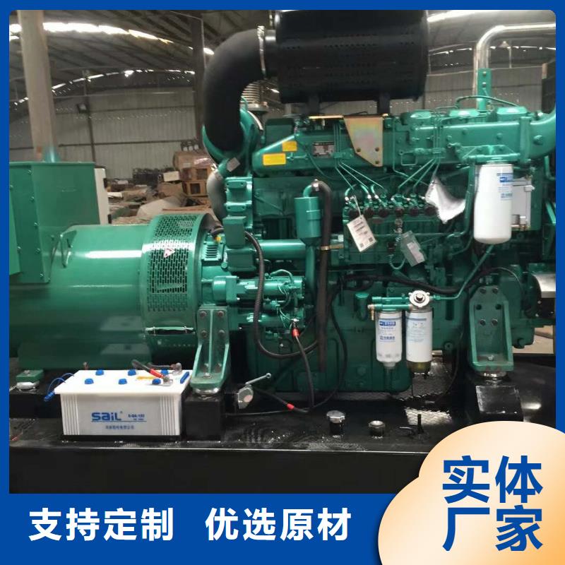 【發(fā)電機(jī)】出租發(fā)電機(jī)好貨直銷
