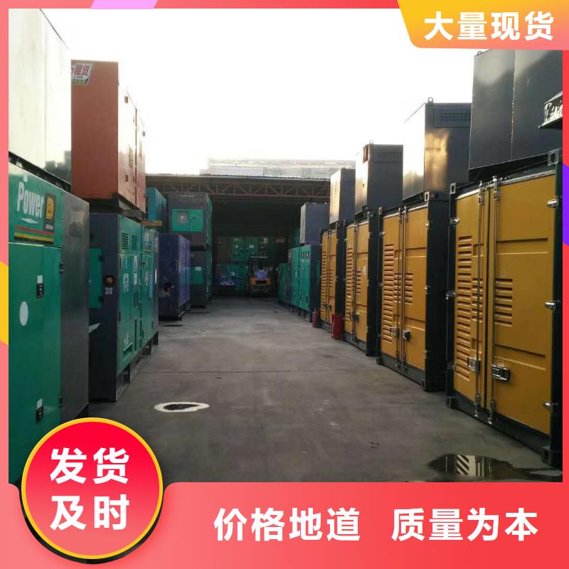 發(fā)電機(jī)租賃2000千瓦發(fā)電機(jī)為品質(zhì)而生產(chǎn)