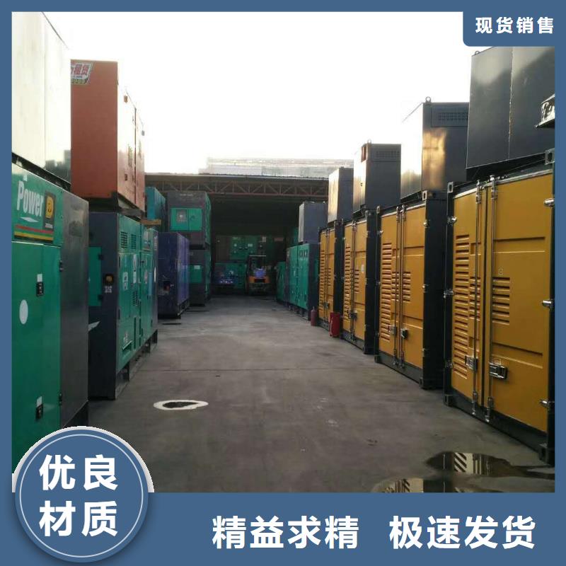 發(fā)電機(jī)_發(fā)電機(jī)租賃質(zhì)量為本
