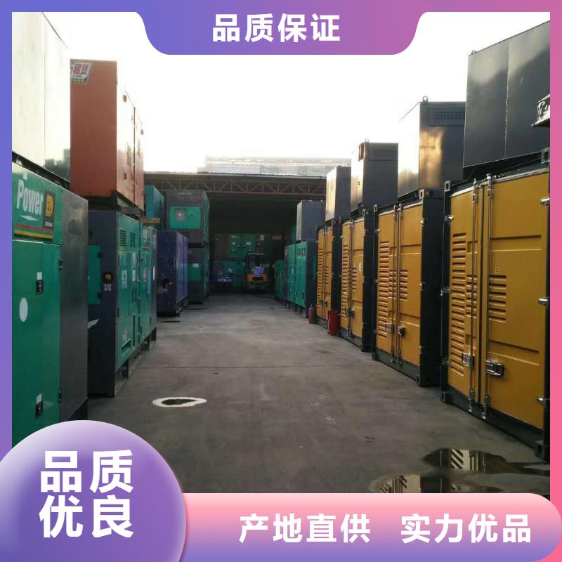 發(fā)電機(jī)二手發(fā)電機(jī)質(zhì)量無憂