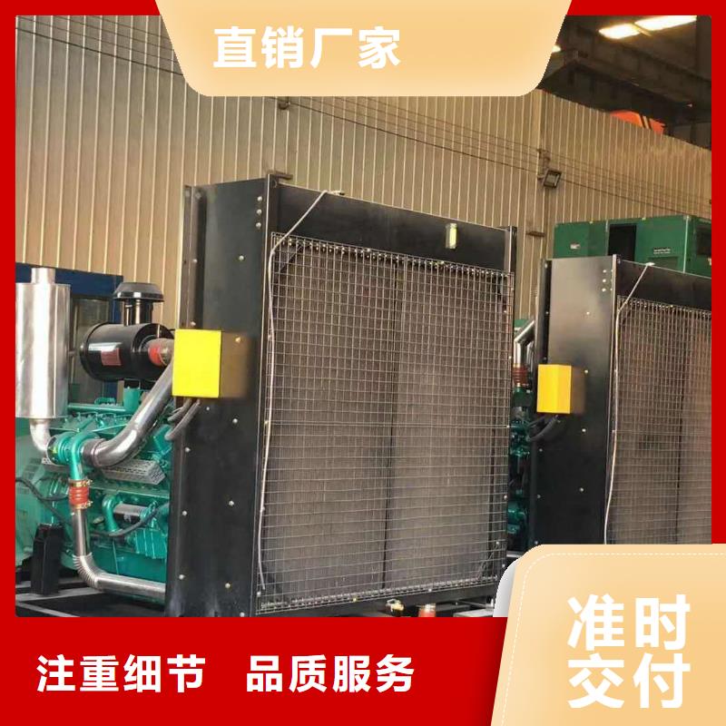 采購靜音發(fā)電機(jī)出租必看-價格低