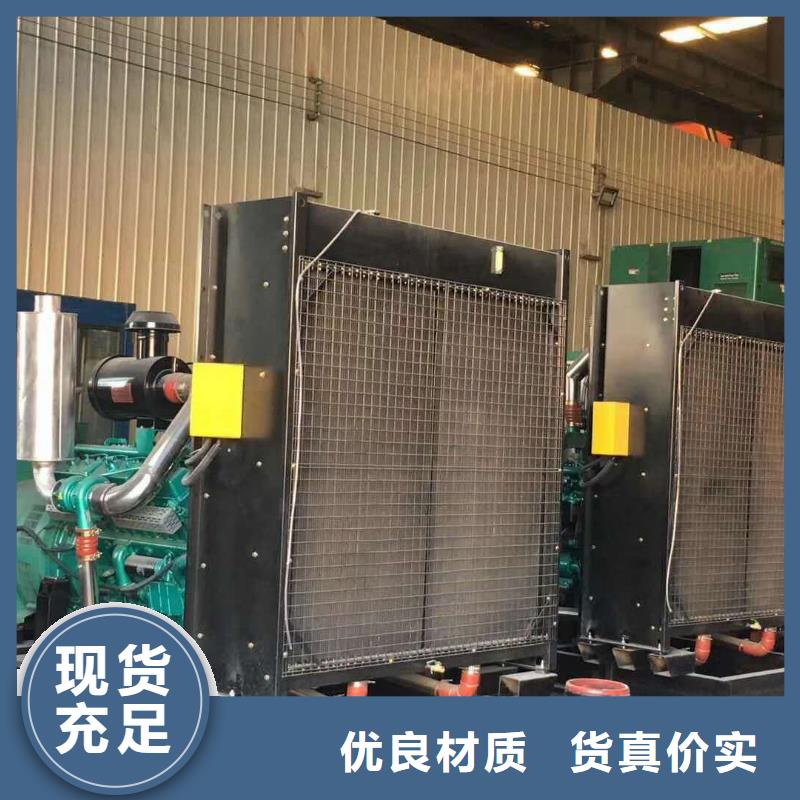 發(fā)電機(jī)-發(fā)電機(jī)回收制造廠家