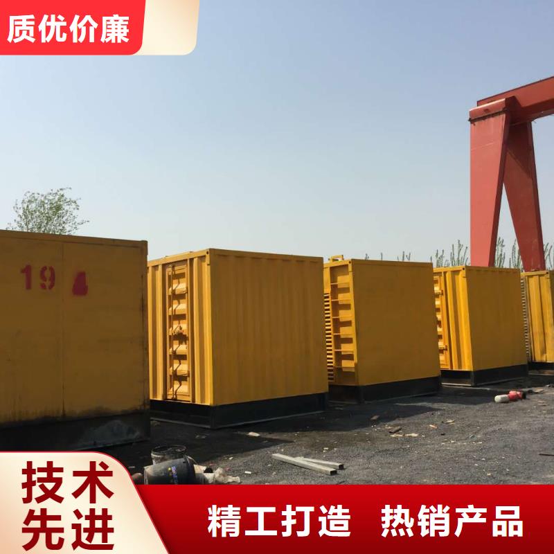 发电机发电机租赁高标准高品质
