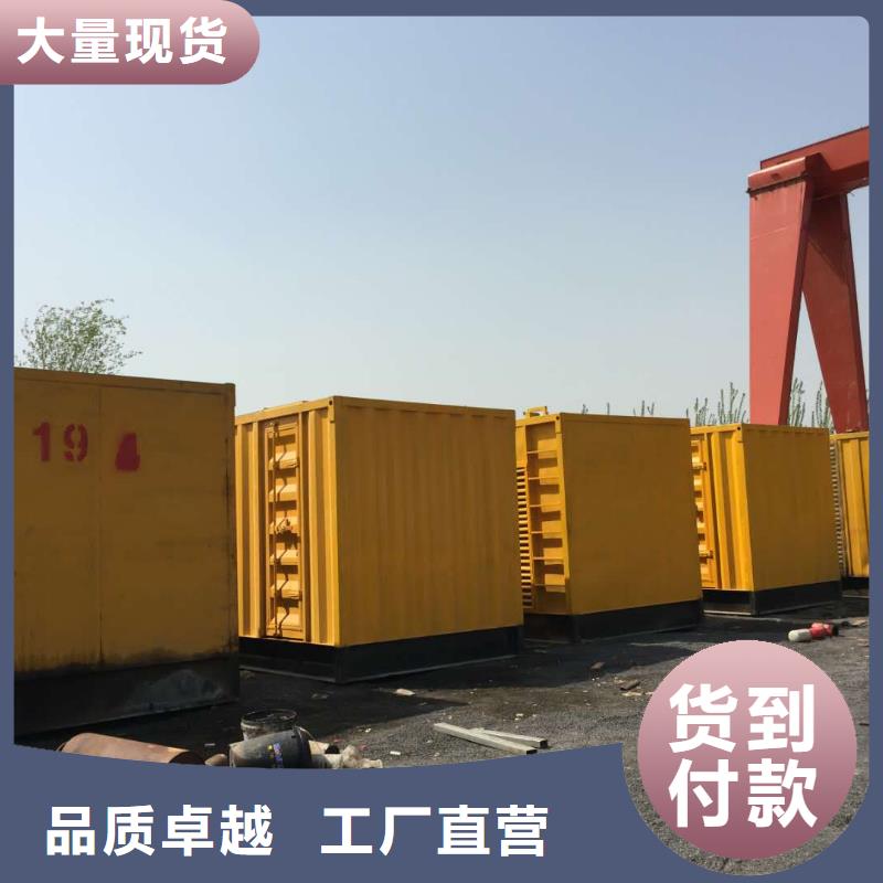 發(fā)電機(jī)發(fā)電機(jī)回收快速物流發(fā)貨