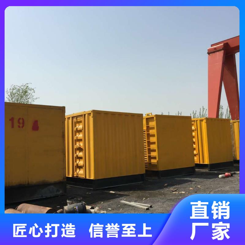 发电机发电机回收随心所欲定制