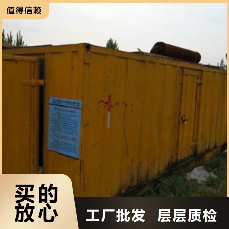 發(fā)電機-柴油發(fā)電機回收您想要的我們都有