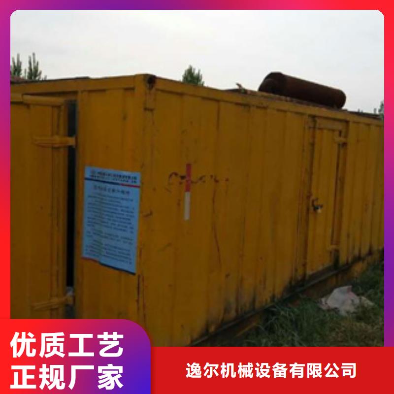 發(fā)電機(jī),出租靜音發(fā)電機(jī)貼心服務(wù)