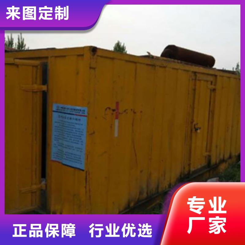 发电机发电机回收产品优势特点