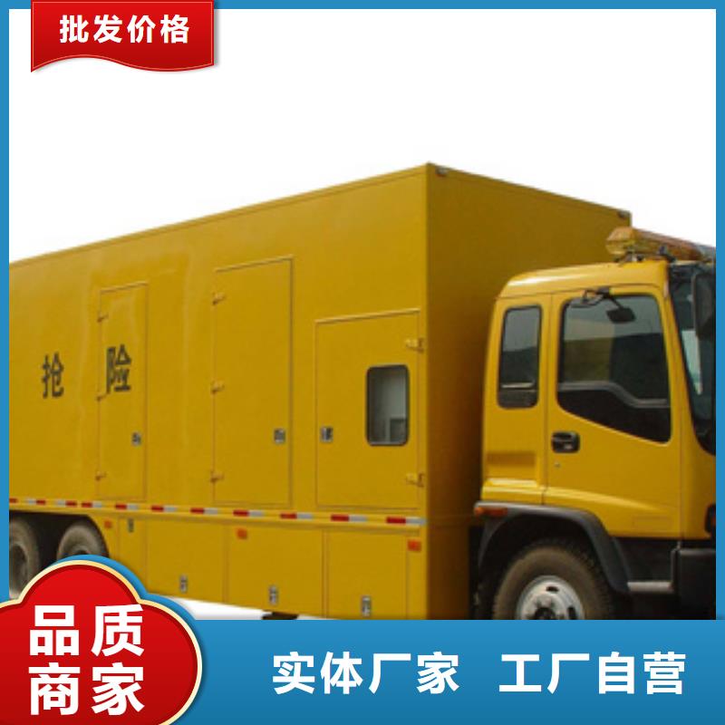 发电机,1500kw发电车租赁好品质用的放心