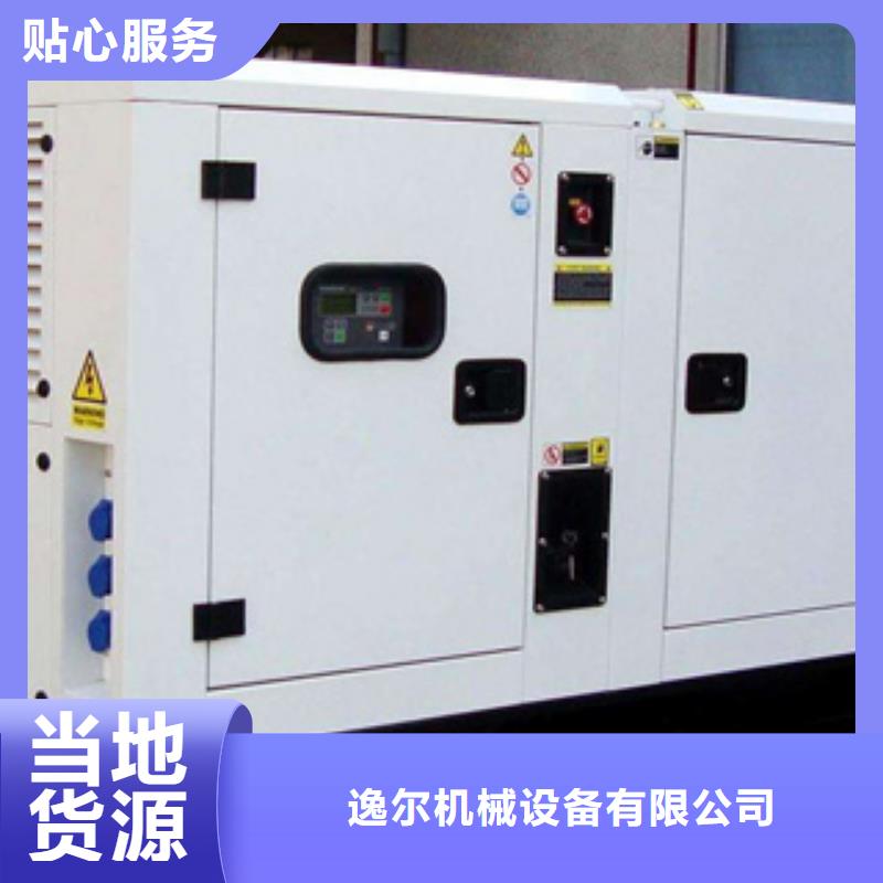 發(fā)電機(jī)_發(fā)電機(jī)租賃質(zhì)量為本