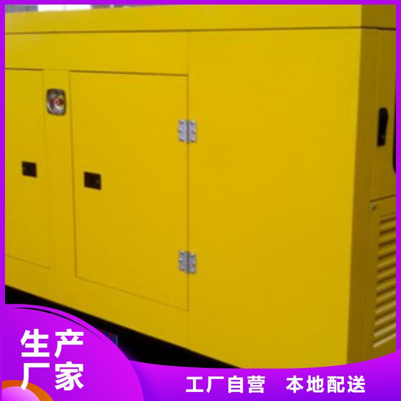 【發(fā)電機(jī)租賃2000千瓦發(fā)電機(jī)生產(chǎn)經(jīng)驗(yàn)豐富】