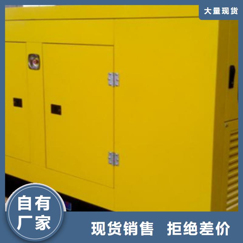 100-2000kw发电机出租价格实惠