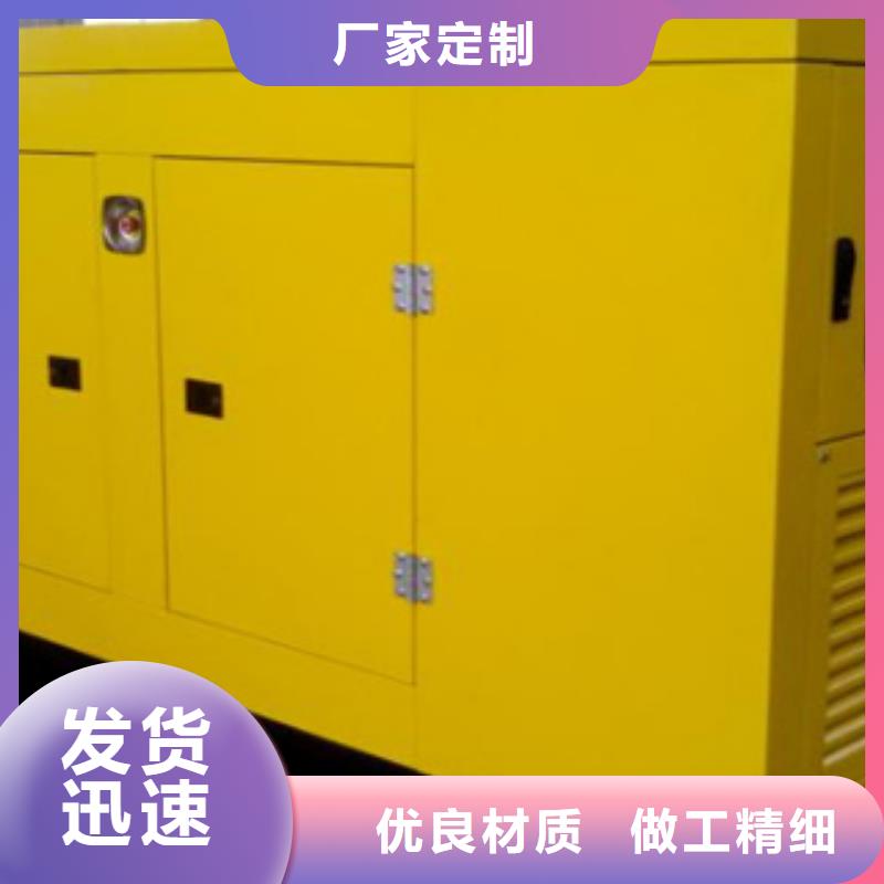 發(fā)電機(jī)【本地發(fā)電機(jī)出租】放心購(gòu)